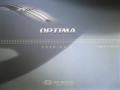 Ebony Black - Optima LX Photo No. 29
