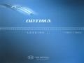 Ebony Black - Optima LX Photo No. 26