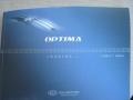 Ebony Black - Optima LX Photo No. 18