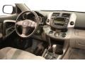 2008 Black Toyota RAV4 Limited V6 4WD  photo #13