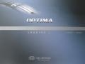 Ebony Black - Optima LX Photo No. 28