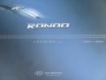 Titanium Gray - Rondo LX Photo No. 34