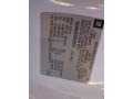 Summit White - Silverado 2500HD LT Z71 Crew Cab 4x4 Photo No. 19