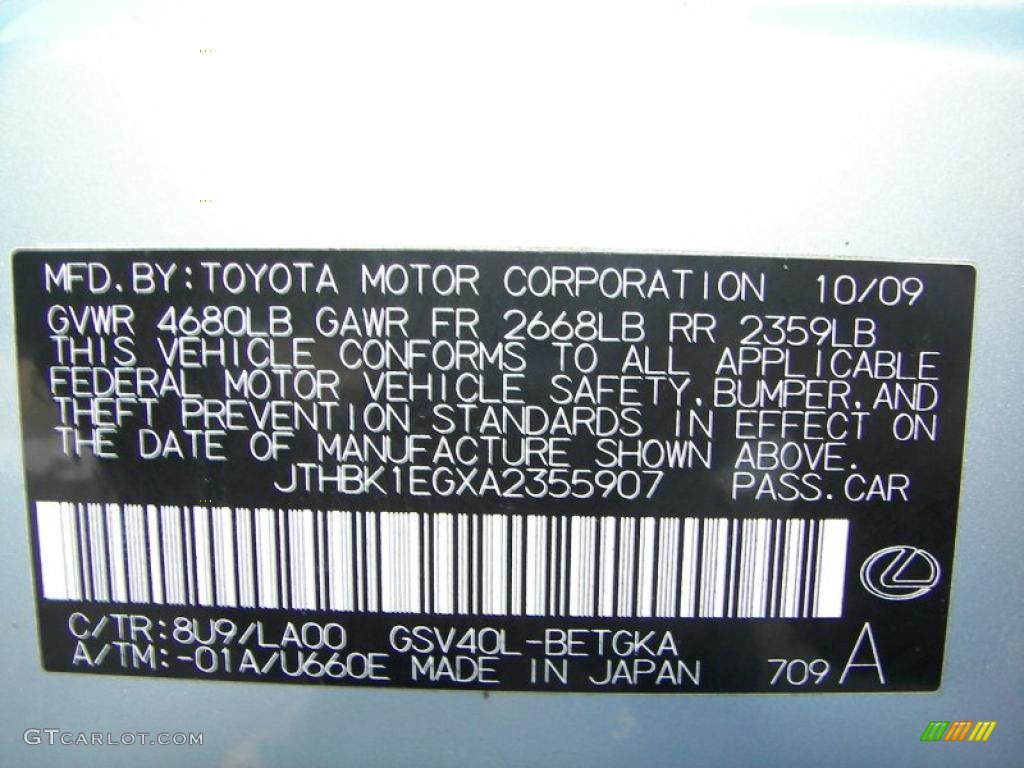 2010 ES Color Code 8U9 for Cerulean Blue Metallic Photo #43033091