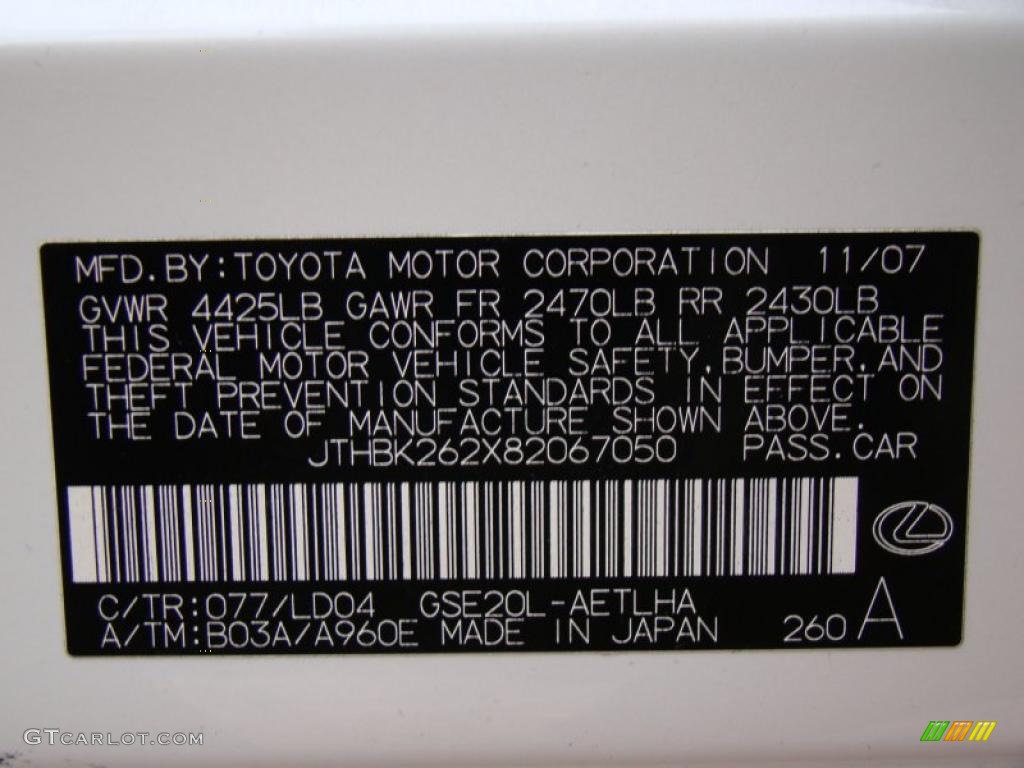 2008 IS 250 - Starfire White Pearl / Cashmere Beige photo #30