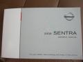 Polished Granite - Sentra 2.0 SL Photo No. 14