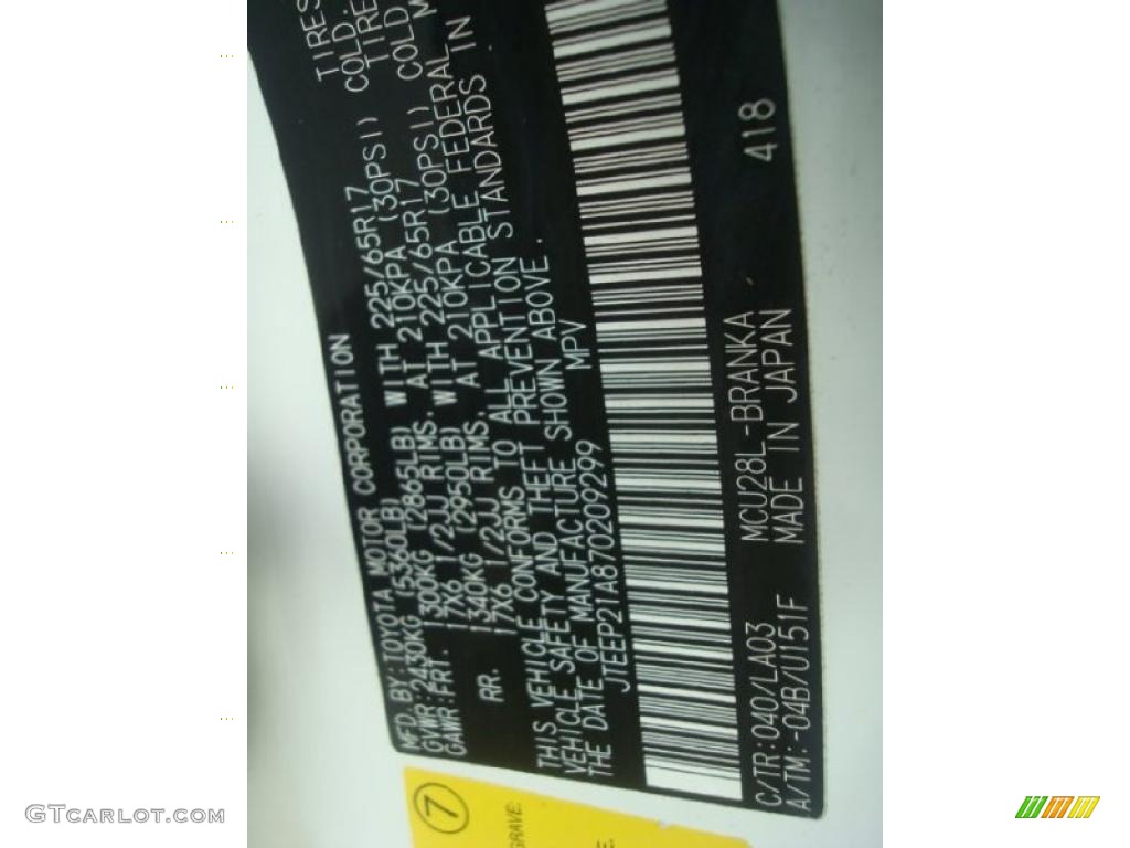 2007 Highlander Limited 4WD - Super White / Ivory Beige photo #29