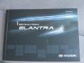 Carbon Gray - Elantra GLS Sedan Photo No. 20