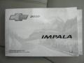 Cyber Gray Metallic - Impala LT Photo No. 20