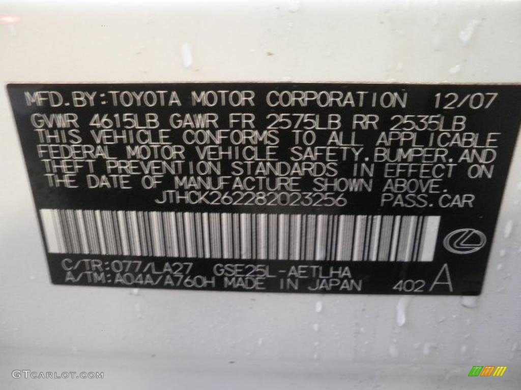 2008 IS 250 AWD - Starfire White Pearl / Cashmere Beige photo #12