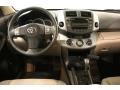 2008 Barcelona Red Pearl Toyota RAV4 Limited 4WD  photo #17