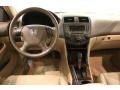Carbon Bronze Pearl - Accord EX-L Sedan Photo No. 14