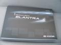 2009 Quicksilver Hyundai Elantra GLS Sedan  photo #4