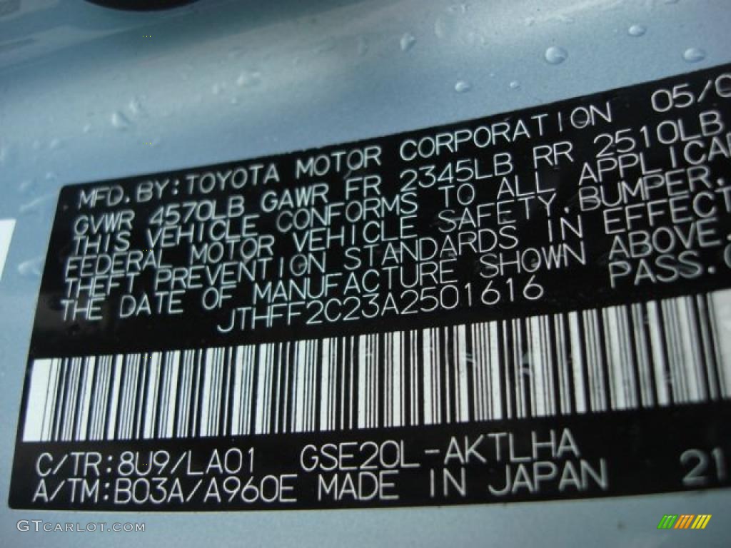 2010 IS Color Code 8U9 for Cerulean Blue Metallic Photo #47480831