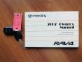 Titanium Metallic - RAV4 4WD Photo No. 21