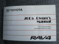 Titanium Metallic - RAV4 4WD Photo No. 17