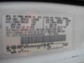 Oxford White - E Series Van E350 Cargo Photo No. 23