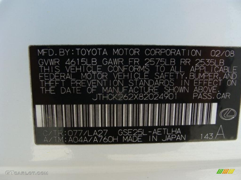 2008 IS 250 AWD - Starfire White Pearl / Black photo #15