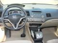 Taffeta White - Civic LX Sedan Photo No. 11