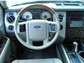 Stone Dashboard Photo for 2007 Ford Expedition #50060569