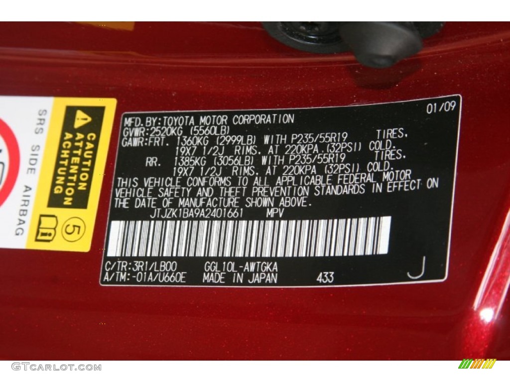 2010 RX Color Code 3R1 for Matador Red Mica Photo #50112627