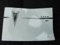 Liquid Silver Metallic - G6 Sedan Photo No. 4