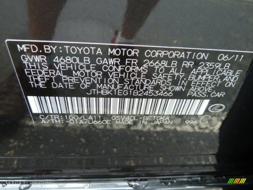 2011 ES Color Code 1G0 for Smoky Granite Mica Photo #52144393