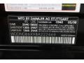 Black - S 550 4Matic Sedan Photo No. 12