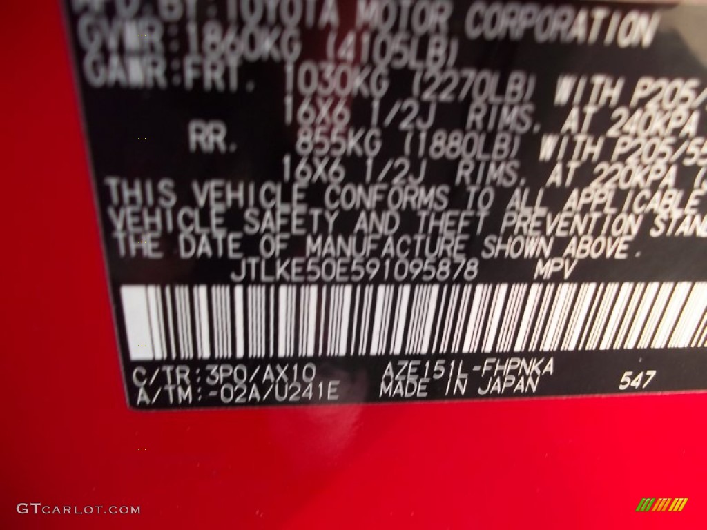 2009 xB Color Code 3P0 for Absolutely Red Photo #53525393