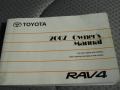 2007 Everglade Metallic Toyota RAV4 4WD  photo #20