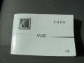 Polar White - VUE XE Photo No. 4