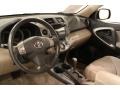 Barcelona Red Pearl - RAV4 Limited 4WD Photo No. 8