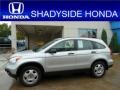 2009 Alabaster Silver Metallic Honda CR-V LX 4WD  photo #1