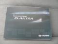 Liquid Silver - Elantra GLS Photo No. 5