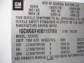 Summit White - Express 2500 Extended Cargo Van Photo No. 15