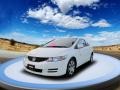 Taffeta White - Civic LX Coupe Photo No. 1