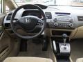 Taffeta White - Civic LX Sedan Photo No. 14