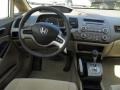 Taffeta White - Civic EX Sedan Photo No. 15