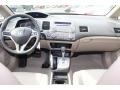 Taffeta White - Civic EX Sedan Photo No. 10