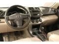 Barcelona Red Pearl - RAV4 4WD Photo No. 8