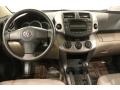 Barcelona Red Pearl - RAV4 4WD Photo No. 15