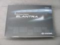 Ebony Black - Elantra GLS Photo No. 4