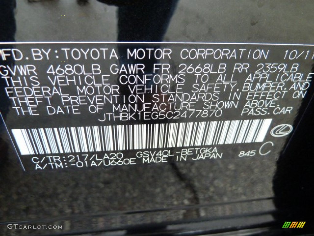 2012 ES Color Code 217 for Stargazer Black Photo #57085475