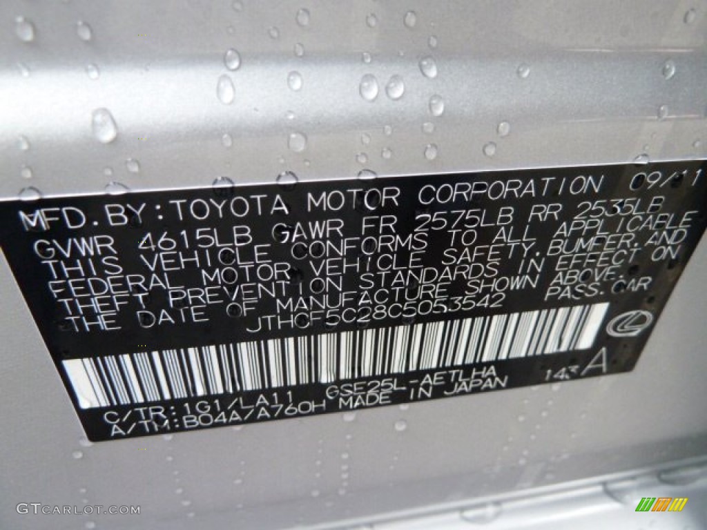 2012 Lexus IS 250 AWD Parts Photos