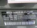 041: Designo Graphite Metallic 2012 Mercedes-Benz S 550 Sedan Color Code