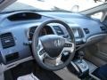 Magnetic Pearl - Civic Hybrid Sedan Photo No. 18