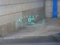 Heads-Up display