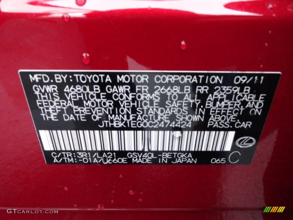 2012 ES Color Code 3R1 for Matador Red Mica Photo #58351846