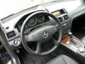 Steel Grey Metallic - C 300 Luxury Photo No. 3