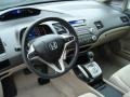 Taffeta White - Civic EX Sedan Photo No. 7